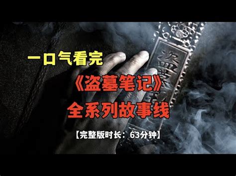 奇門秘術天賦|【盜墓筆記奇門秘術天賦點法】《盜墓筆記》奇門秘術天賦點法大。